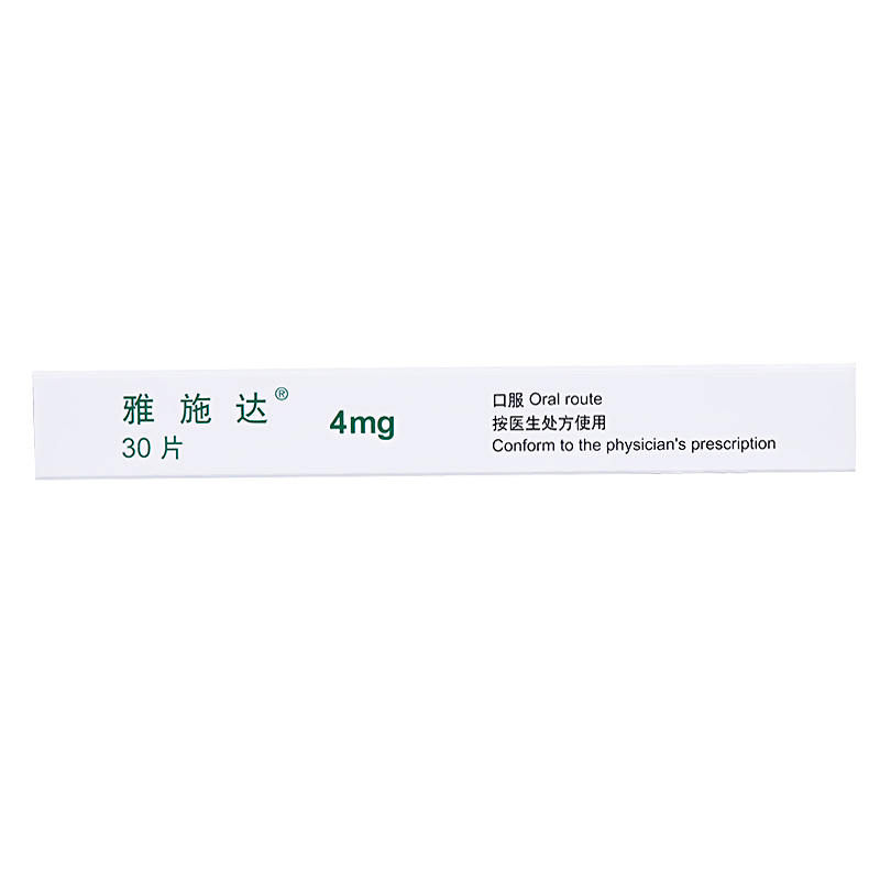 雅施达 培哚普利叔丁胺片