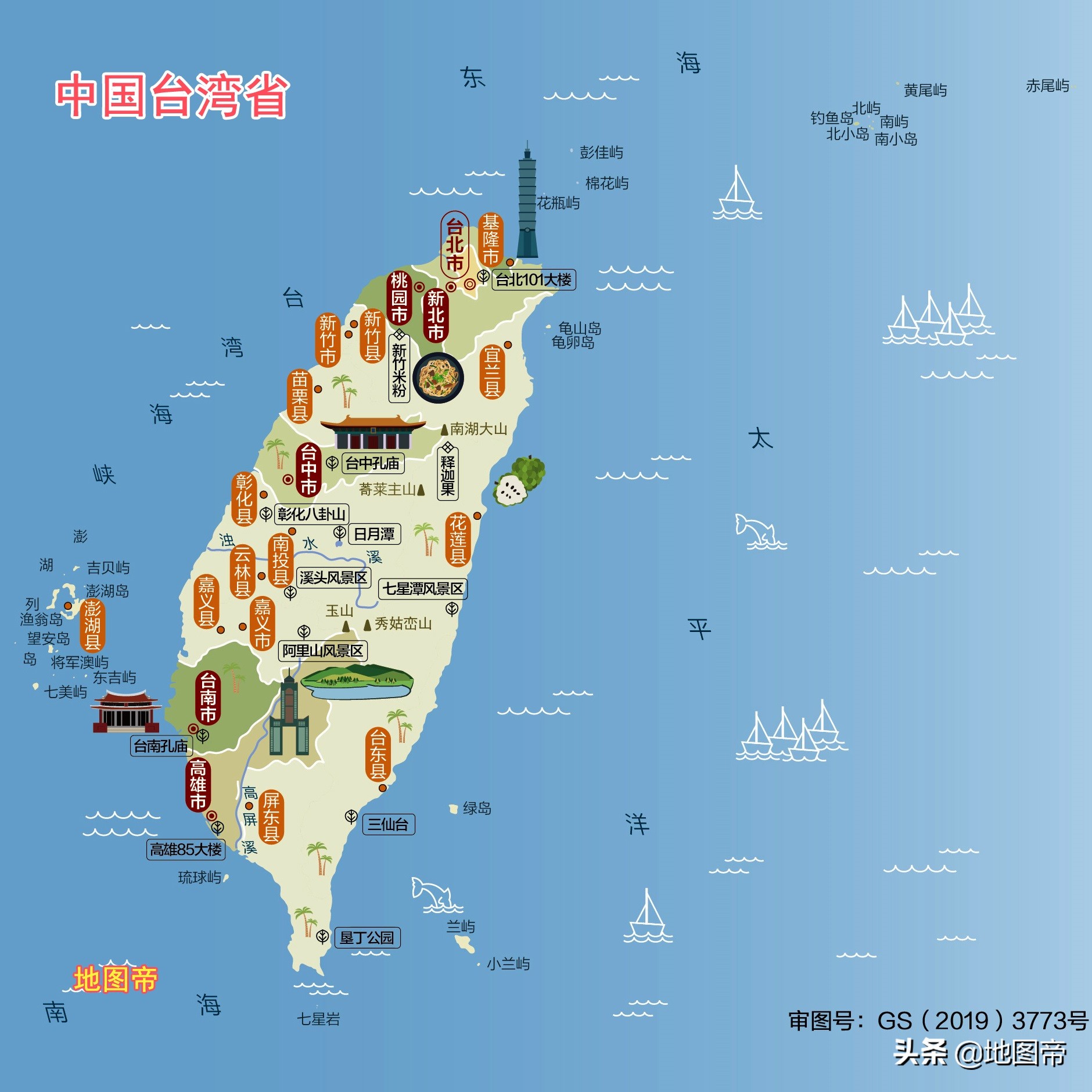 台湾岛海拔有多高？日本韩国越南菲律宾都要仰望