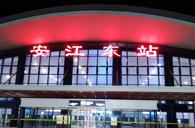 湖南怀化洪江市一个大镇，拥有高铁站，曾是“怀化的中心”