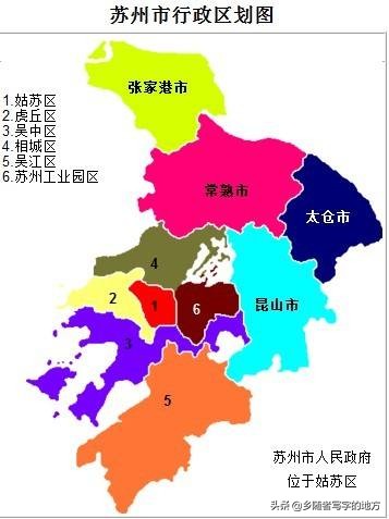 江苏省昆山市最新行政区划，厉害了大昆山