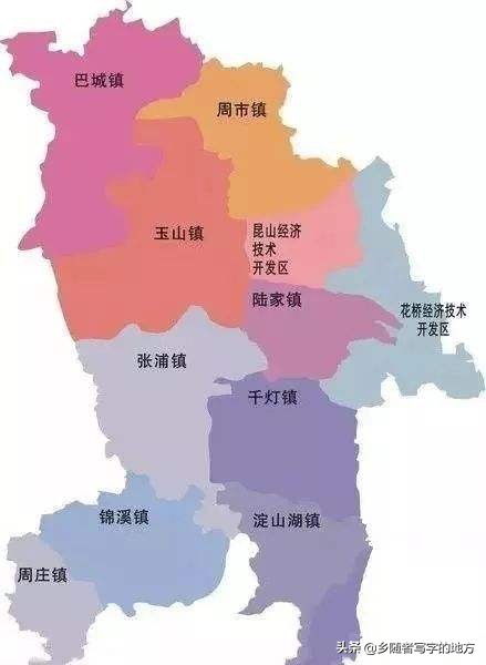江苏省昆山市最新行政区划，厉害了大昆山