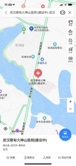武汉火神山医院在哪里？百度地图已可查